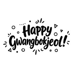 Fototapeta premium Happy Gwangbokjeol celebration message with simple design in a white background. Greeting card display with festive graphic elements.