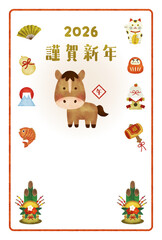 水彩風　2026年・午年のかわいい馬の年賀状イラスト（謹賀新年・正月素材）