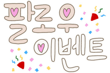 제목 없는 아트워크