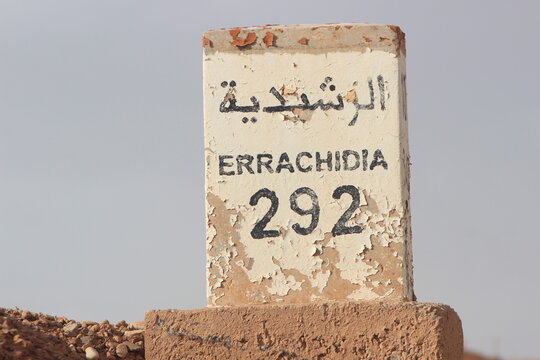 Errachidia 292km Sign, Errachidia Sign in Morocco