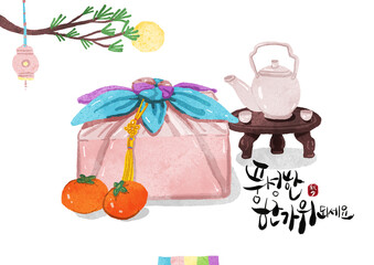 한국명절 한가위 추석 캘리그라피 전통선물 손그림 드로잉