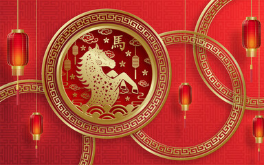 Happy Chinese new year 2026 horse Zodiac sign, with gold paper cut style on color background