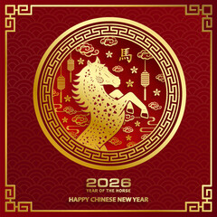 Happy Chinese new year 2026 horse Zodiac sign, with gold paper cut style on color background