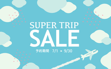 青空を飛ぶ飛行機の旅行セールバナー