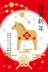 New Year's Cards-86　2026年、年賀状 午（うま・馬）の干支イラスト。 令和8年、年賀状テンプレート。和モダンなデザインの年賀状。