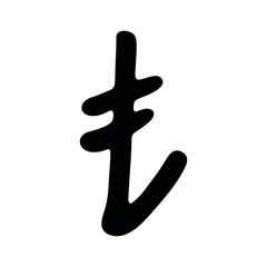 Hand drawn turkish lira currency symbol. Brush stroke doodle. Single element for design