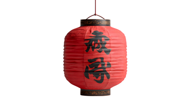 Red Japanese Lantern 3d rendered, isolated on transparent background