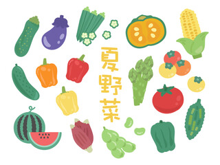 夏野菜　イラストセット