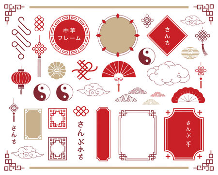 Red Chinese Frame Collection – Traditional Vector Borders Featuring Classic Patterns, Lucky Symbols, and Ornamental Corners for Festive Invitations, Packaging, and Cultural Graphic Designs