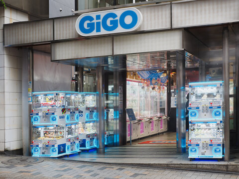 TOKYO, JAPAN - June 26, 2025: Front of a Gigo games center in Tokyo's Kagurazaka area.