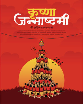 Happy Krishna Janmashtami and Dahi Handi Celebration Vector Illustration Social Media Post Design