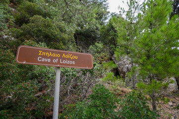 Mythical Cave on Ithaca Island – Cave of Loizos - Linked to Odysseus Legend, Ithaka, Greece