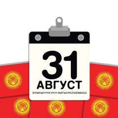 Kyrgyzstan Independence Day Small Wall Calendar