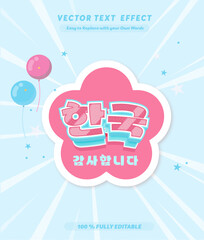 Editable text effect Korean Food - Holiday 3d cartoon Sticker template style premium vector 