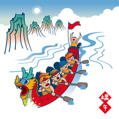 Vector of energetic people rowing dragon boat in a river. Vector. Chinese words means dragon boat festival.
