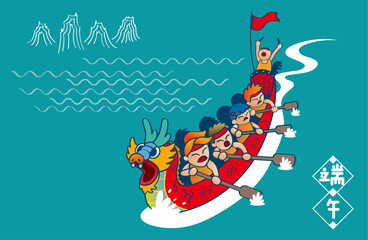 Vector of energetic people rowing dragon boat in a river. Vector. Chinese words means dragon boat festival.