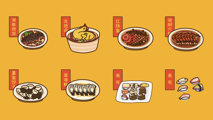 Chinese New Year Feast, Reunion Dinner