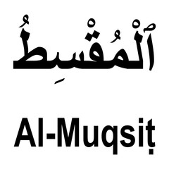 Allah name in Arabic writing Arabic Calligraphy. The name of Allah or the Name of God