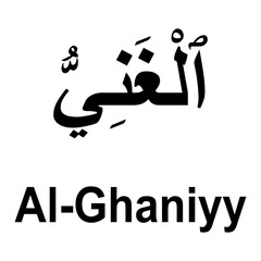 Allah name in Arabic writing Arabic Calligraphy. The name of Allah or the Name of God