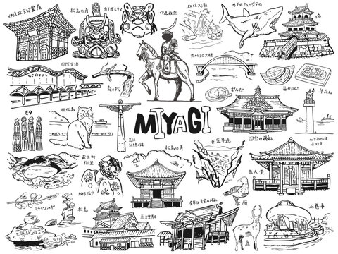 MIYAGI JAPAN Illustration
