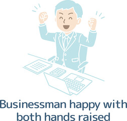 両手をあげて喜ぶ男性（主線なし）
A man celebrating with his hands raised (no main lines)