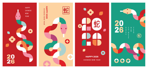 Set of 2026 Chinese new year, year of the snake banner templates design with modern geometric style snakes. Chinese translation: Snake
