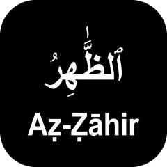 Allah name in Arabic writing Arabic Calligraphy. The name of Allah or the Name of God