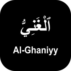 Allah name in Arabic writing Arabic Calligraphy. The name of Allah or the Name of God
