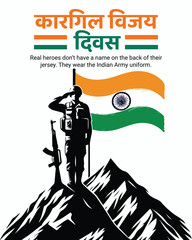 Kargil Vijay Diwas Tribute Illustration – Honoring the Heroes of 1999