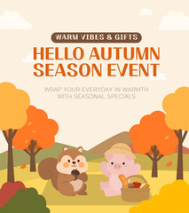 알록달록한 숲 속 친구들과의 가을 소풍