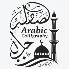 Bird in Cage Vector Illustration with Decorative Spring Design