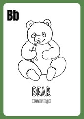 coloring alphabet for kids