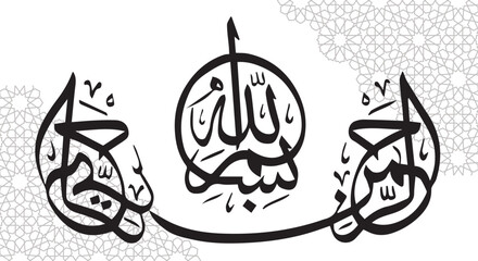 bismilah calligraphy islamic design