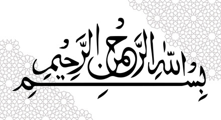 bismillah calligraphy islamic design content