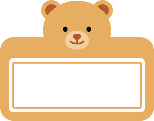 Cute animal name tag label. Perfect for preschool supplies, kindergarten labels, planner stickers, memo pads, or personalized organization tags.
