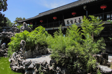 Geyuan Garden in Yangzhou, Jiangsu, China