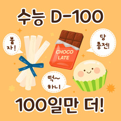 D-100 Exam Countdown &ndash; Rice Cake and Chocolate Study Illustration