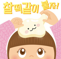 Korean College Exam Cheer &ndash; Girl with Lucky Rice Cake