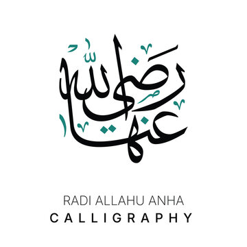 Islamic radi allah hu anha Calligraphy Art in Arabic Design