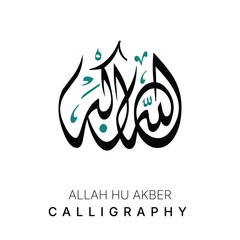 Islamic Allah hu akber Calligraphy Art in Arabic Design