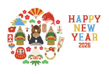 2026年午年の年賀状はがきテンプレート