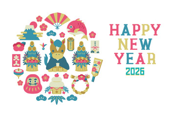 2026年午年の年賀状はがきテンプレート