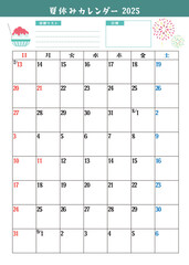 夏休みカレンダー　計画表　2025年　小学生
