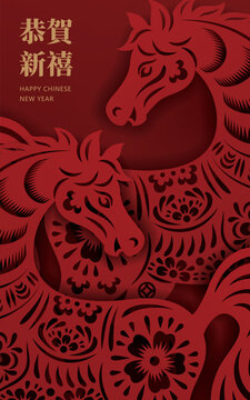 Happy Chinese new year poster with horse on red background. Translation: Best wishes for a happy new year.