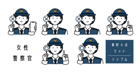 女性警察官_ベスト_丸ばつ