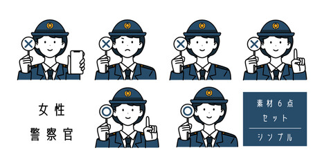 女性警察官_ブレザー_丸ばつ