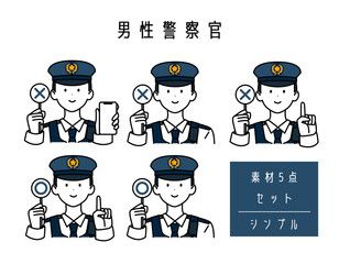 男性警察官_白ワイシャツネクタイ防刃チョッキ_シンプル_丸ばつ