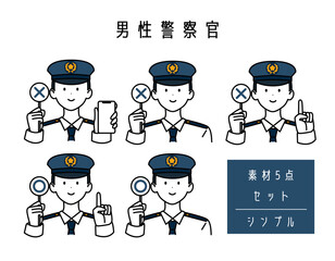 男性警察官_白ワイシャツネクタイ_シンプル_丸ばつ