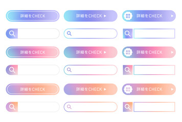 検索窓とチェックボタンをまとめたUI素材セット（グラデーション ボタン デザインパーツ ベクター）

