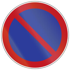 Road sign in China - No parking